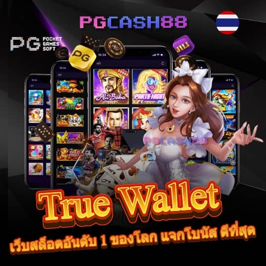 pk789ทางเข้า
